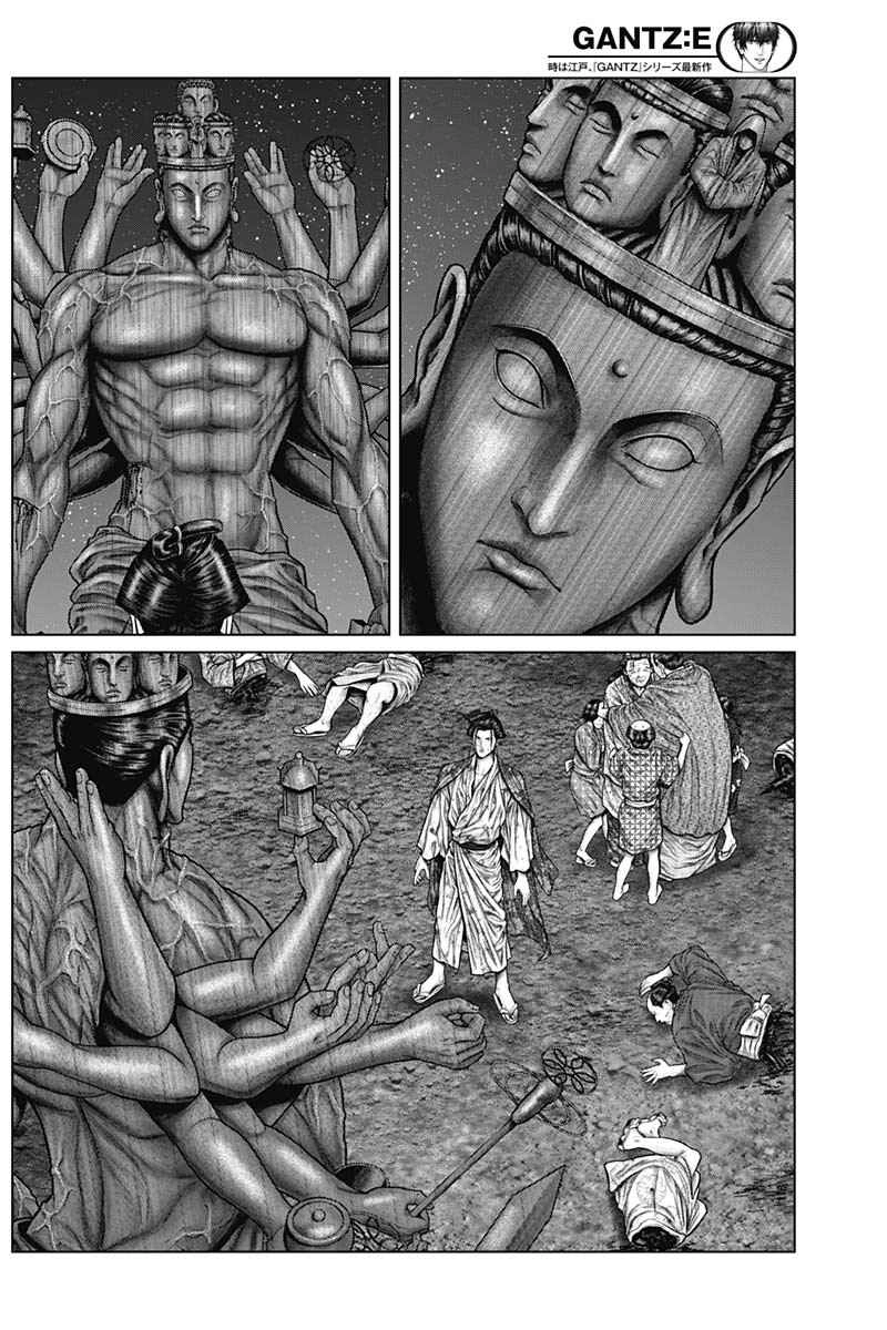 Gantz:E Chapter 38 12